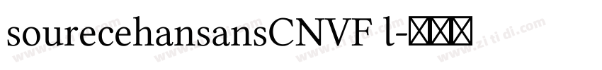 sourecehansansCNVF l字体转换